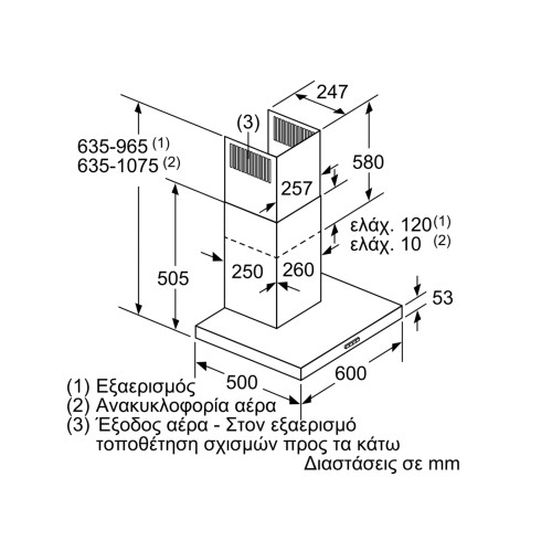 Pitsos Απορροφητήρας Τζάκι PTK6E65G 60cm