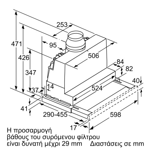 Bosch Απορροφητήρας Συρόμενος DFR067A52 60cm