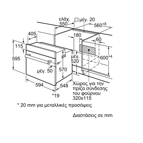 Pitsos Εντοιχιζόμενος Φούρνος Ανω Πάγκου PH10M40X1
