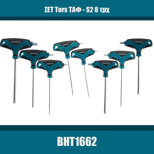 Bormann Σετ Torx BHT1662 Pro 8τμχ