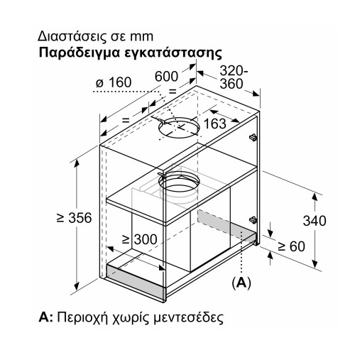 Neff Μηχανισμός Απορρόφησης D65XAM2S0 60cm Μαύρος