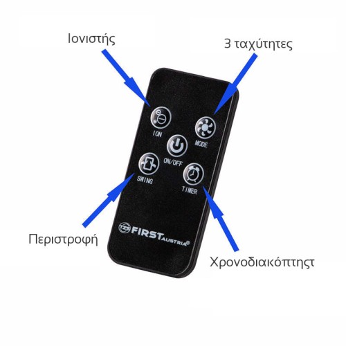 First Austria Ανεμιστήρας Δαπέδου Πύργος FA-5560-2 (199231-0013)