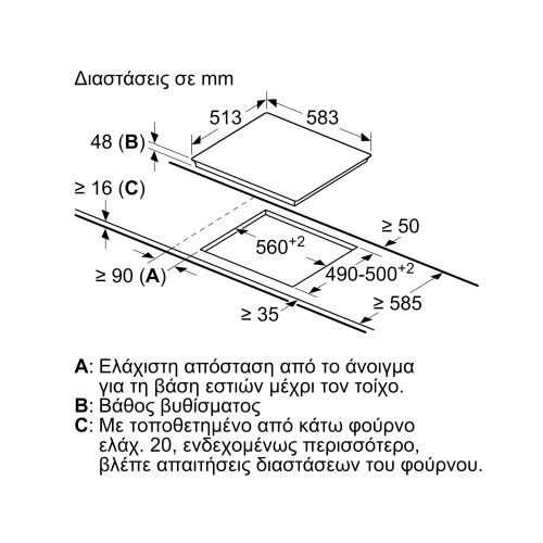 Bosch Αυτόνομη Κεραμική Εστία PKG645FB2E (58.3cm)