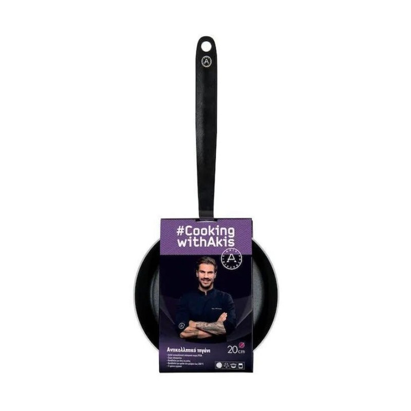Cooking With Akis Τηγάνι Αντικολλητικό 30005075 20cm