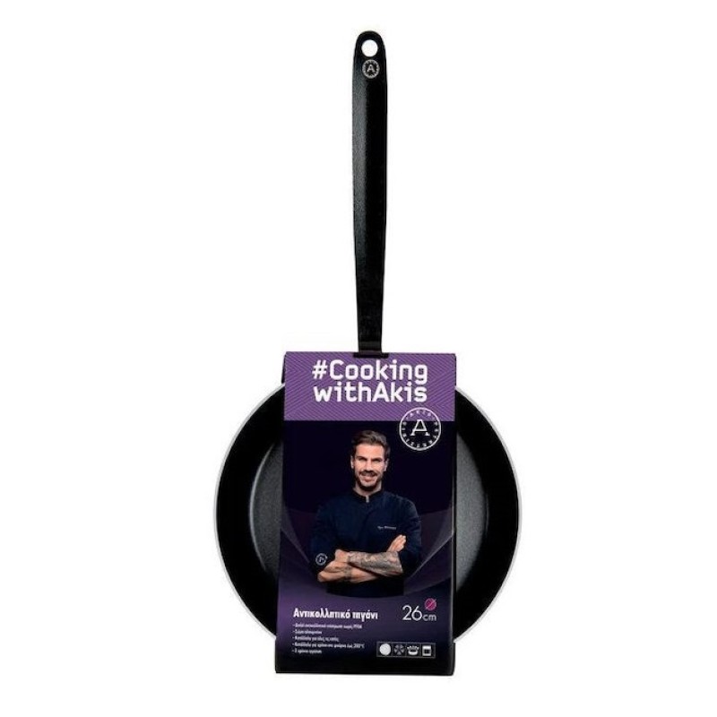 Cooking With Akis Τηγάνι Αντικολλητικό 30005078 26cm