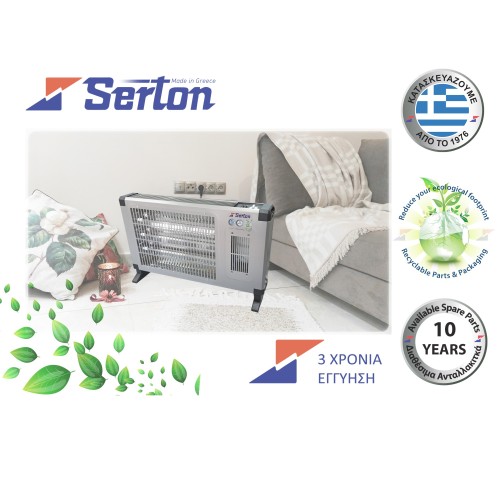 Serton Θερμάστρα Χαλαζία 352.BLPL