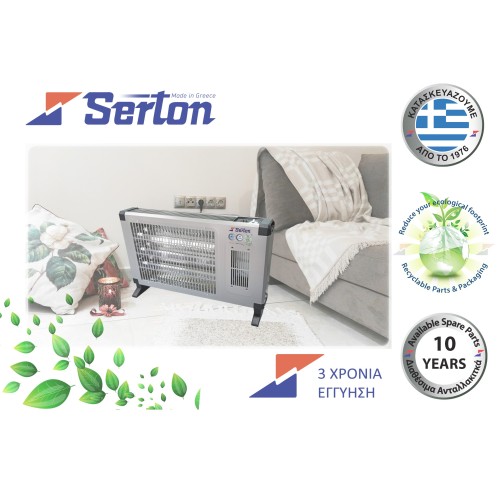 Serton Θερμάστρα Χαλαζία 351.BLPL