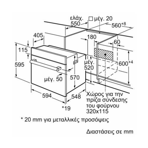 Bosch Εντοιχιζόμενος Φούρνος Ανω πάγκου HBF134EB2 66lt Π59.5εκ. Μαύρος