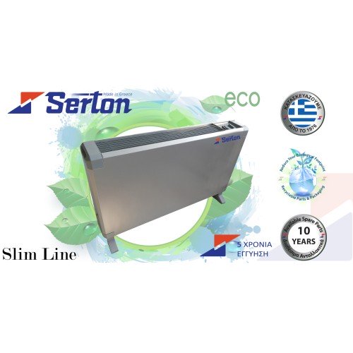 Serton Θερμοπομπός Δαπέδου 341 2000W (Ελληνικής Κατασκευής)
