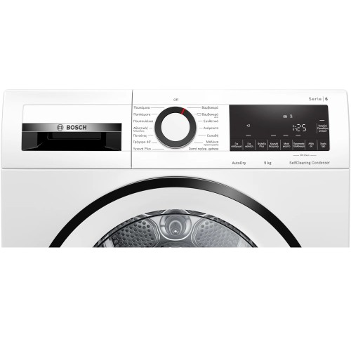 Bosch Στεγνωτήριο Ρούχων με Αντλία Θερμότητας WQG24509GR (9kg A++)