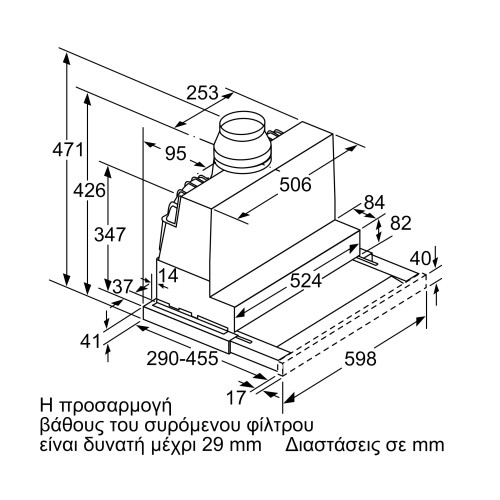 Pitsos Απορροφητήρας Συρόμενος 2MID60T Ασημί 60cm