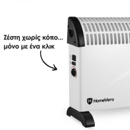 HomeVero Θερμοπομπός Δαπέδου HV-CHT2000TF