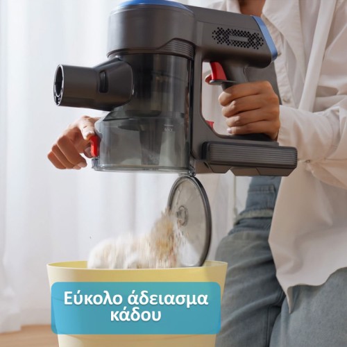 HomeVero Επαναφορτιζόμενη Σκούπα Stick HV-CVC400 400W