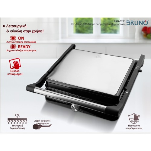 Bruno Τοστιέρα-Γκριλιέρα BRN-0251 2000W Inox-Μαύρο