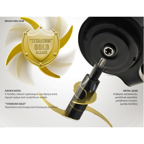 Bruno Πολυκόπτης BRN-0248 500W Μαύρος