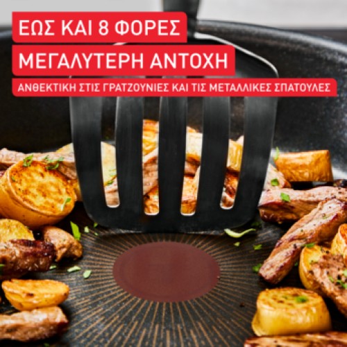 Tefal Αντικολλητικό Τηγάνι Excellence G32008 32εκ