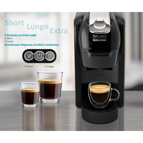 Bruno Μηχανή Espresso BRN-0124 3 σε 1  Nespresso/Dolce Gusto/Καφέ σε Σκόνη Πίεσης 19bar 1450W Μαύρη