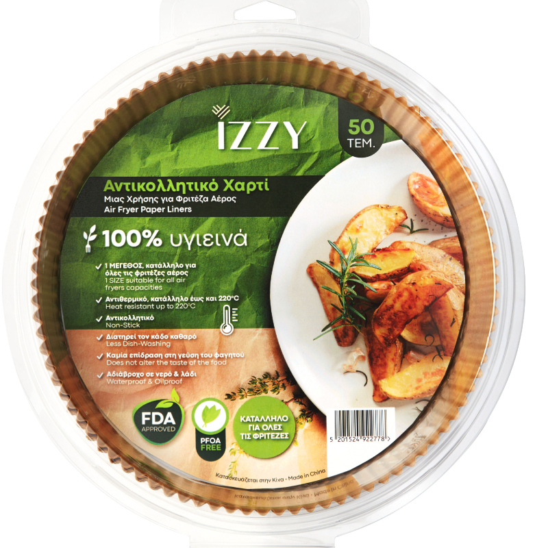 Izzy Αντ. Χαρτί Μιας Χρήσης για Φριτέζα Αέρος IZ-8219 (224901)