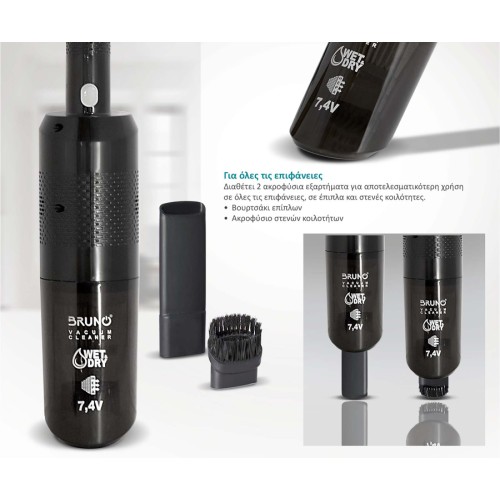 Bruno Επαναφορτιζόμενο Σκουπάκι Υγρών / Στερεών BRN-0125 7.4V Μαύρο