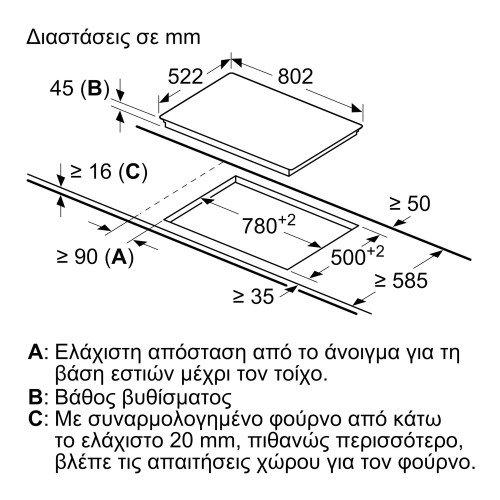 Neff Αυτόνομη Κεραμική Εστία T18FDH9L 80cm