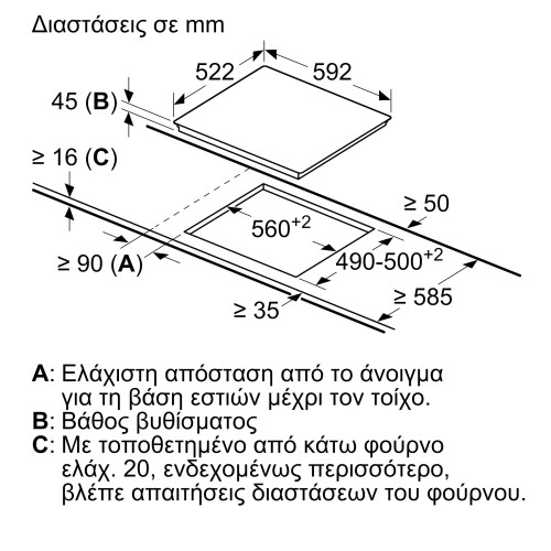 Neff Αυτόνομη Κεραμική Εστία T16NBE1L (59,2cm)