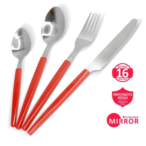 Bruno Σετ Μαχαιροπίρουνα Ανοξείδωτα Accorto BRN-0159 Κόκκινο 16τμχ