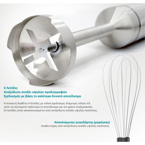 Bruno Ραβδομπλέντερ BRN-0093 1200W