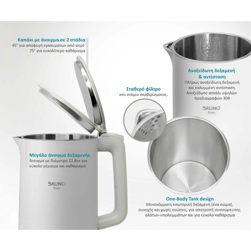 Bruno Βραστήρας BRN-0140 1.7Lt 2200W Λευκός