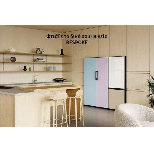 Samsung Ψυγειοκαταψύκτης BESPOKE RB34C6B2ES9/EF NoFrost 344Lt Υ185.3xΠ59.5xΒ65.8εκ.