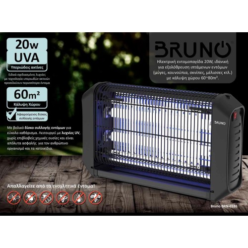 Bruno Εντομοπαγίδα BRN-0186 με UV Λυχνία 20W 