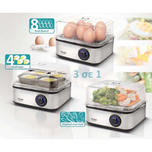 Bruno Βραστήρας Αυγών BRN-0156 8 θέσεων 500W Inox