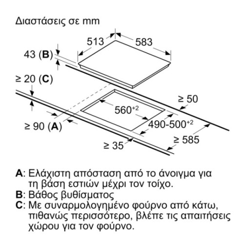Bosch Σετ Φούρνος HEG537BS4 + Εστία NKF645GA2E