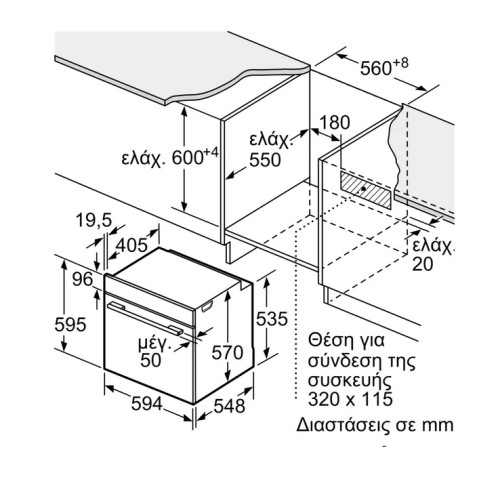 Bosch Εντοιχιζόμενος Φούρνος Ανω Πάγκου HBA514BB3 71lt Μαύρος