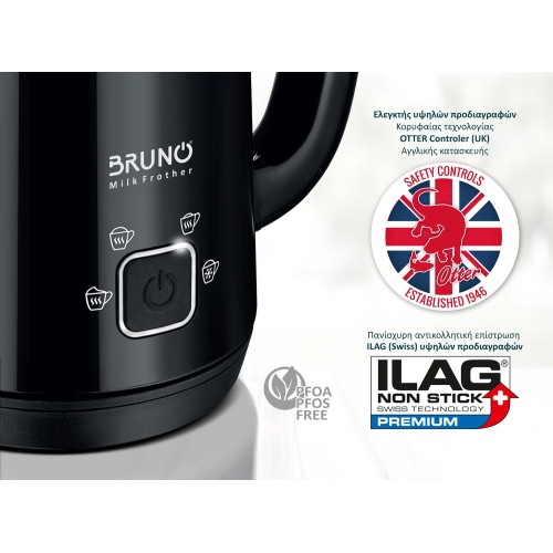 Bruno Συσκευή για Αφρόγαλα BRN-0204 Black