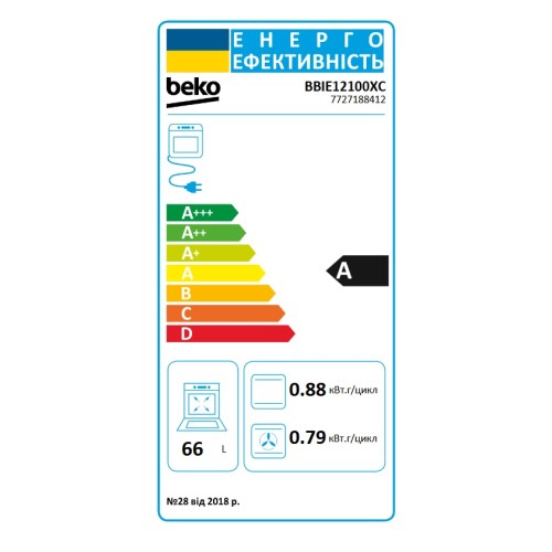 Beko Εντοιχιζόμενος Φούρνος Ανω Πάγκου BBIE12100XC 66Lt Inox
