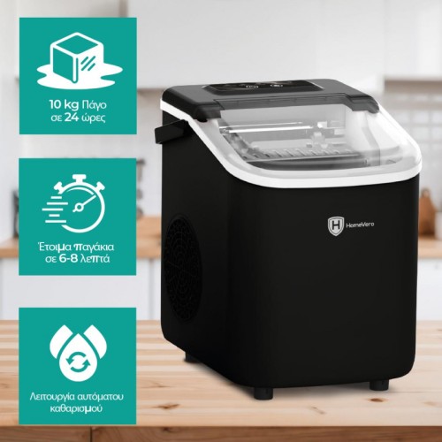 HomeVero Παγομηχανή με Ημερήσια Παραγωγή 10kg μαύρο HV-IM1224B
