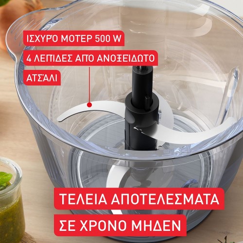 Tefal Πολυκόπτης Choppeo MB603138 500W