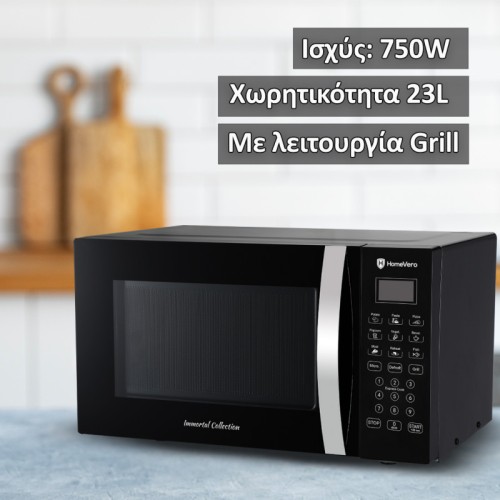 HomeVero Φούρνος Μικροκυμάτων με Λειτουργία Grill & Ψηφιακή Οθόνη 23L