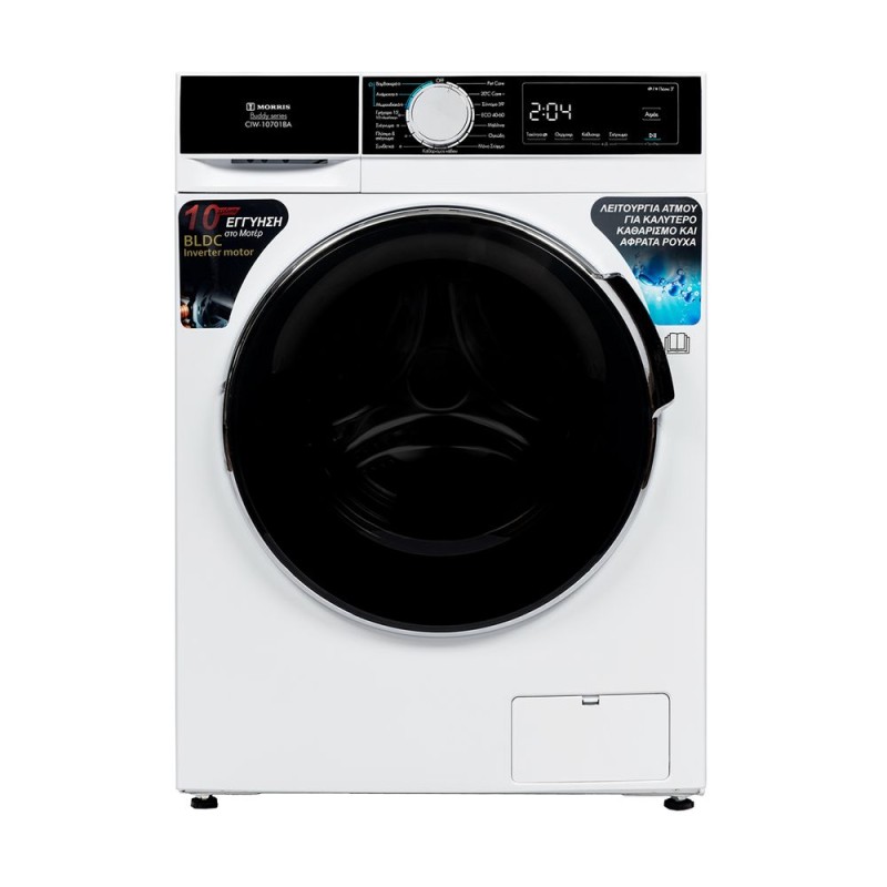 Morris Πλυντήριο - Στεγνωτήριο Ρούχων CIW-10701BA 10kg/7kg 1400 Στροφές