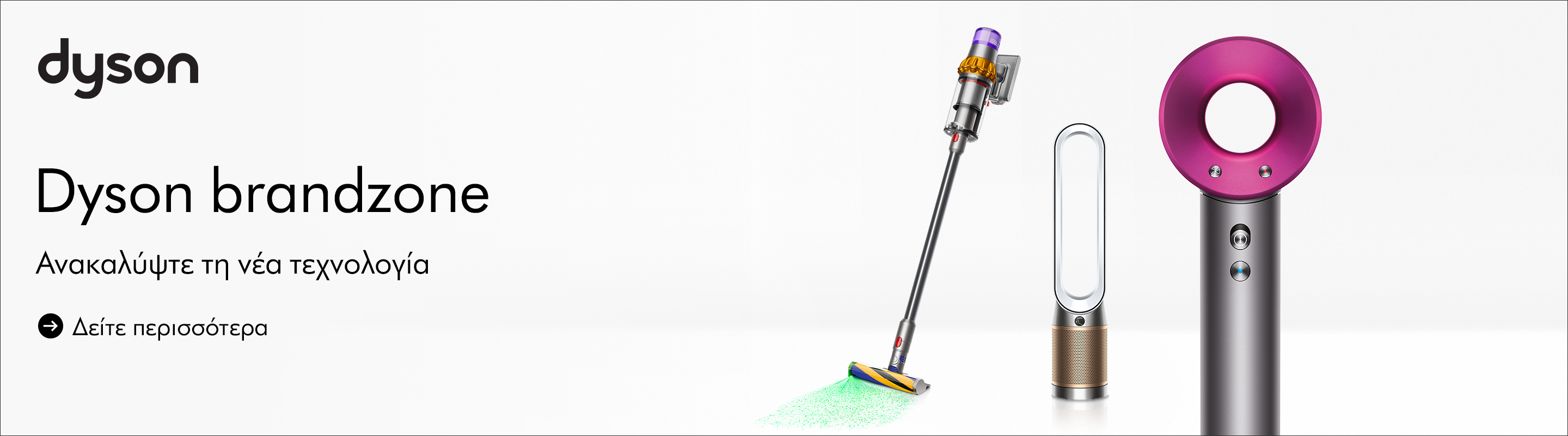 dyson