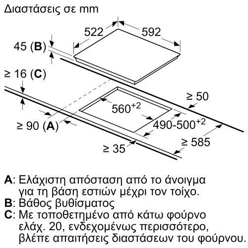 Bosch Σετ Εντοιχιζόμενος Φούρνος HBF134EB2 + Εστία Αυτόνομη Κεραμική PKE61RBA2E