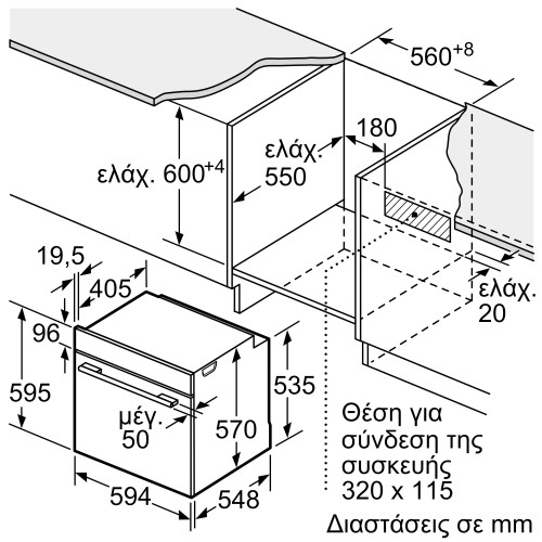 Neff Σετ Φούρνος Ανω πάγκου B1ACC2AN3 + Εστίες Κεραμικές T16SBF1L0