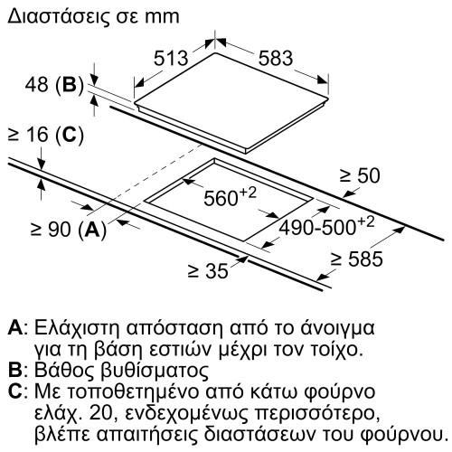 Neff Σετ Φούρνος Ανω πάγκου B1ACC2AN3 + Εστίες Κεραμικές T16SBF1L0