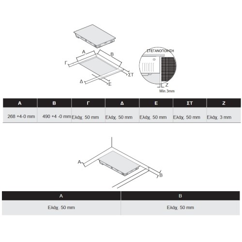 Morris Αυτόνομη Κεραμική Εστία MVD-65352 30cm