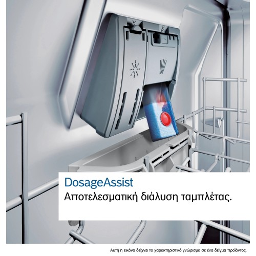 Bosch Πλυντήριο Πιάτων SMS4HMW08E για 14 Σερβίτσια Π60xY84,5εκ Λευκό