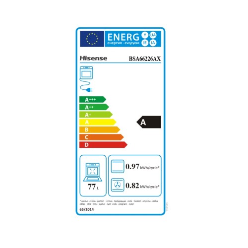 Hisense Εντοιχιζόμενος Φούρνος Ανω Πάγκου BSA66226AX 77lt