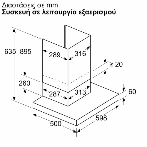 Bosch Απορροφητήρας Τζάκι DWB65CC30 60cm Metal Look