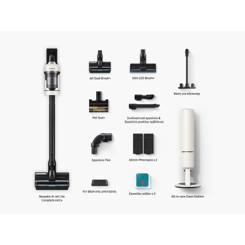 Samsung Επαναφορτιζόμενη Σκούπα Stick VS80F28DES/GE 25.2V