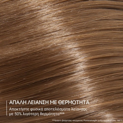 Rowenta Σεσουάρ Μαλλιών Air Motion CF8C20E0 1300W