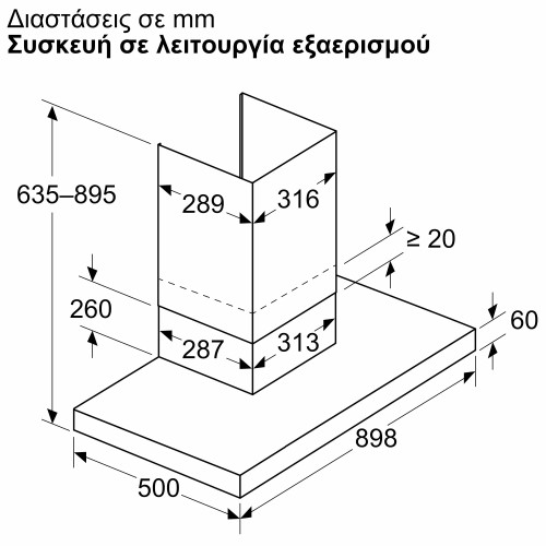 Bosch Απορροφητήρας Καμινάδα DWB95CC30 90cm Inox